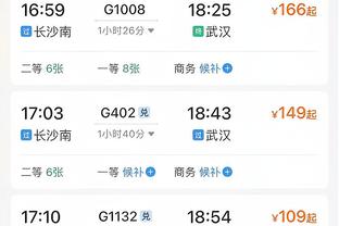 ?中国台湾P+联赛诞生史上首位0分单周MVP 论业余我们是专业的